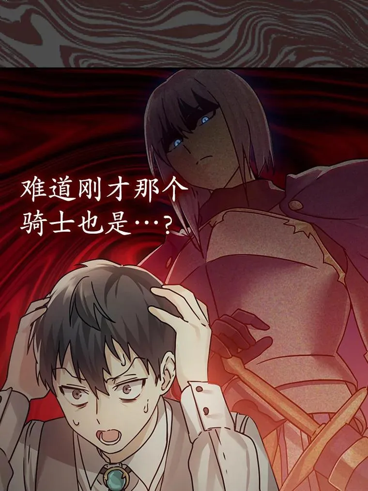 3.决定救下皇女137