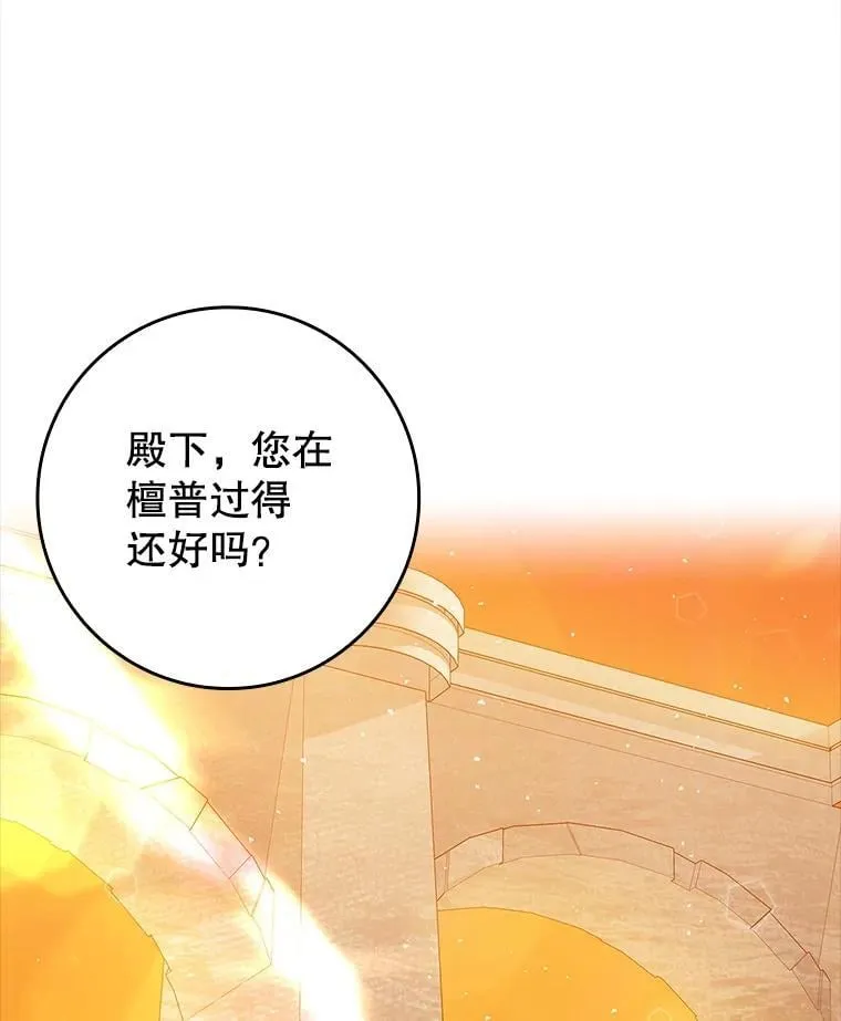 21.被尾随16