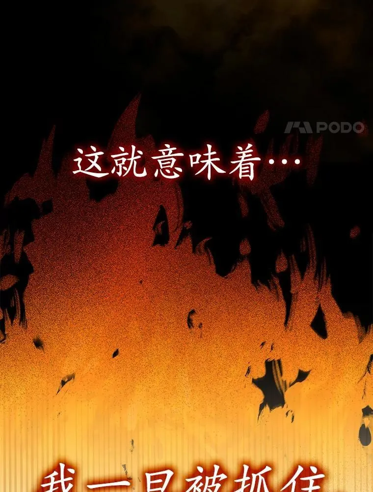 2.偶遇皇女19