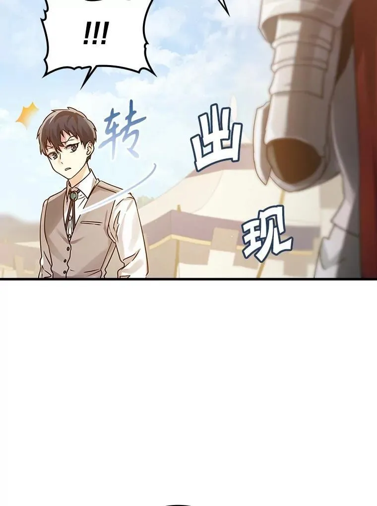 4.寻找弗兰西斯67