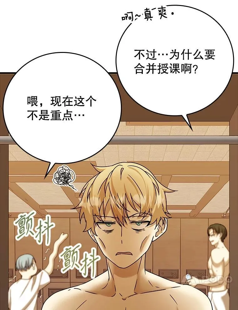 15.跟凯尔的冲突132