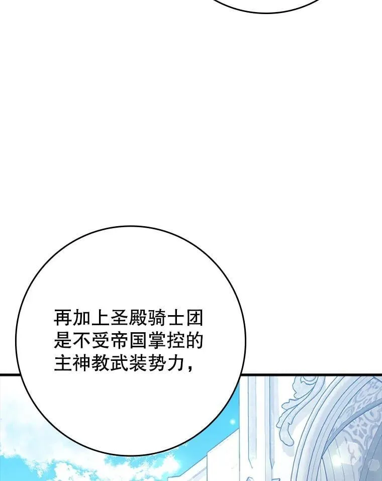 35.制定作战计划122