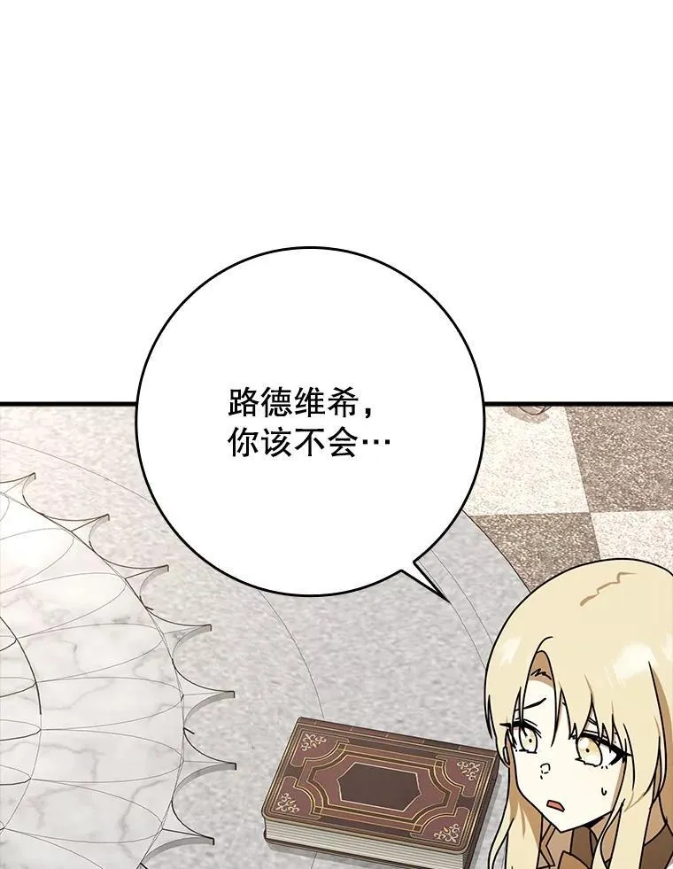 49.排名公布68
