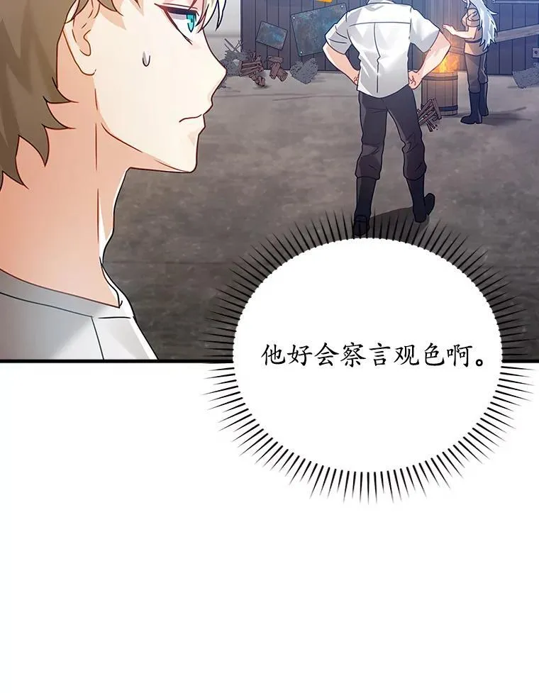 11.入学准备34