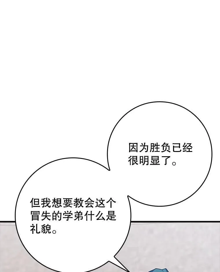 28.拥护者92