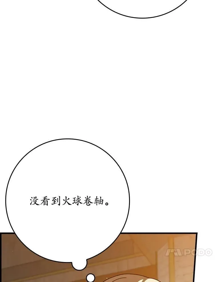 46.一半的真相22