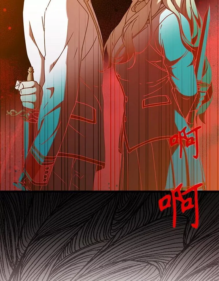 44.戳穿谎言12
