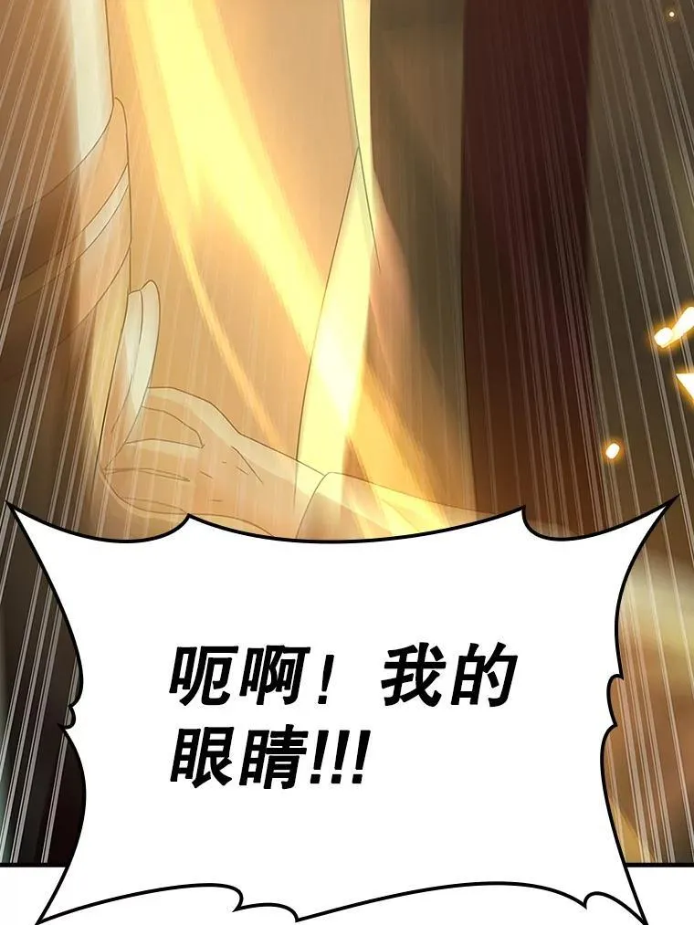 6.逃过追击157