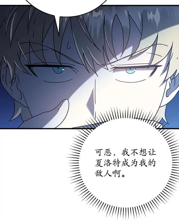 27.你想赢吗18