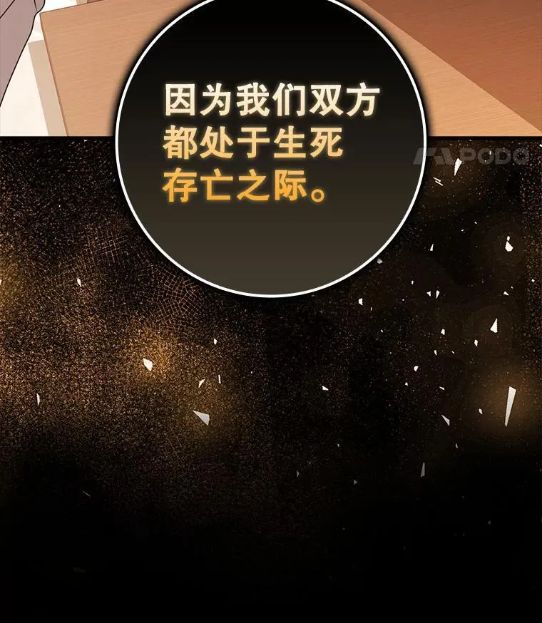 43.走近的契机120