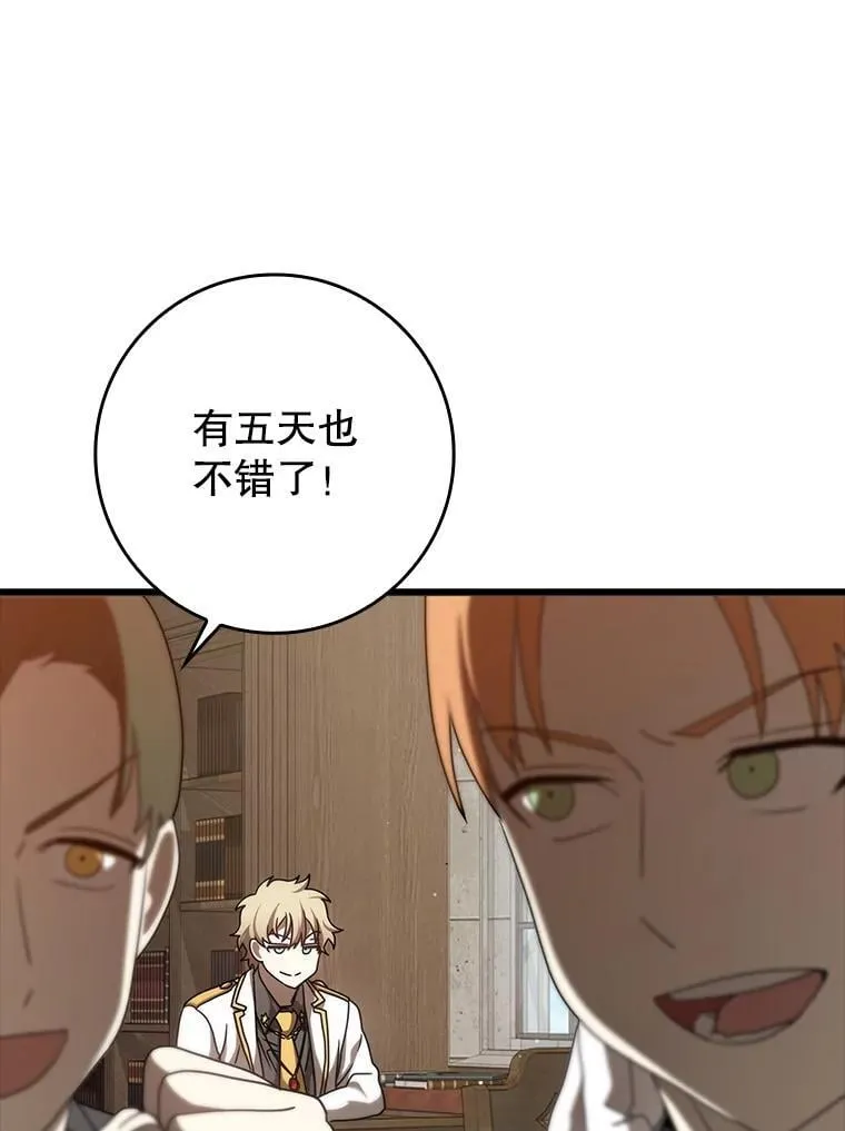 31.互相道歉81