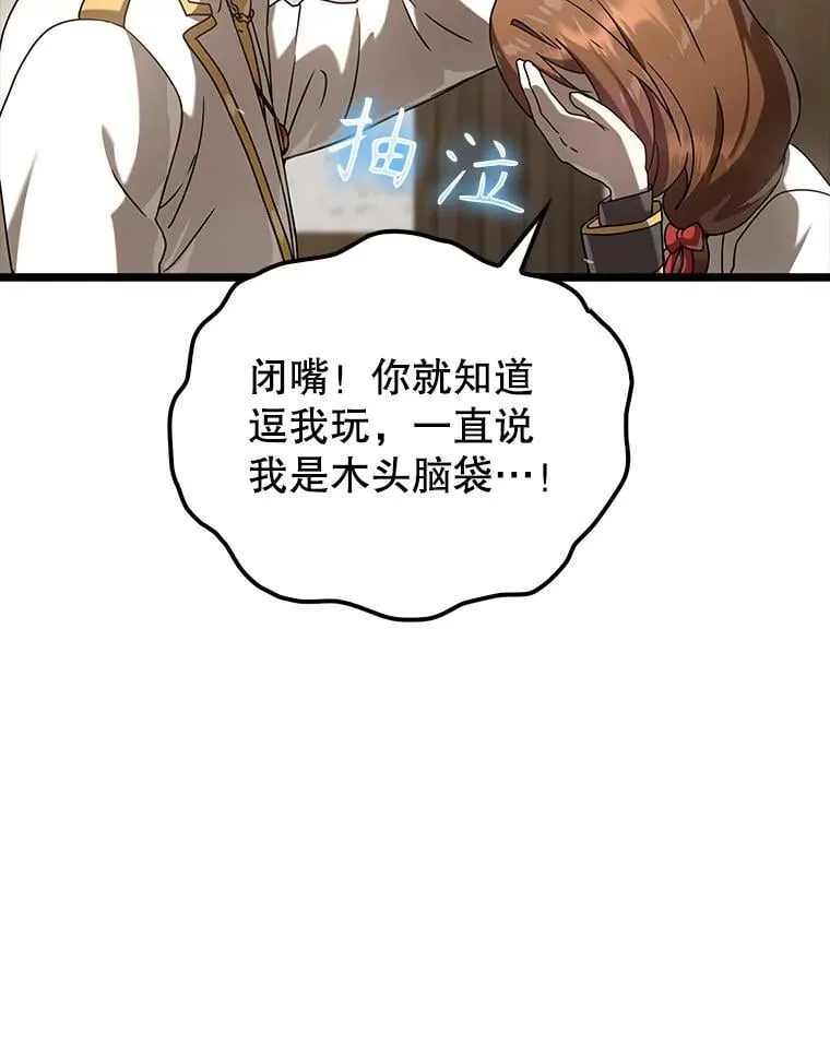 31.互相道歉7
