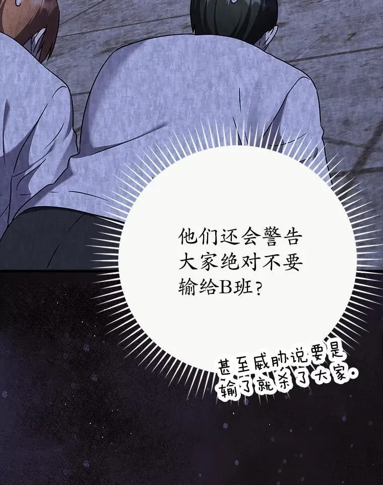 22.A班传统27
