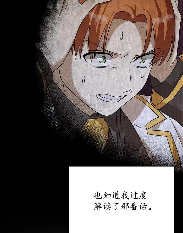 16.凯尔被训86
