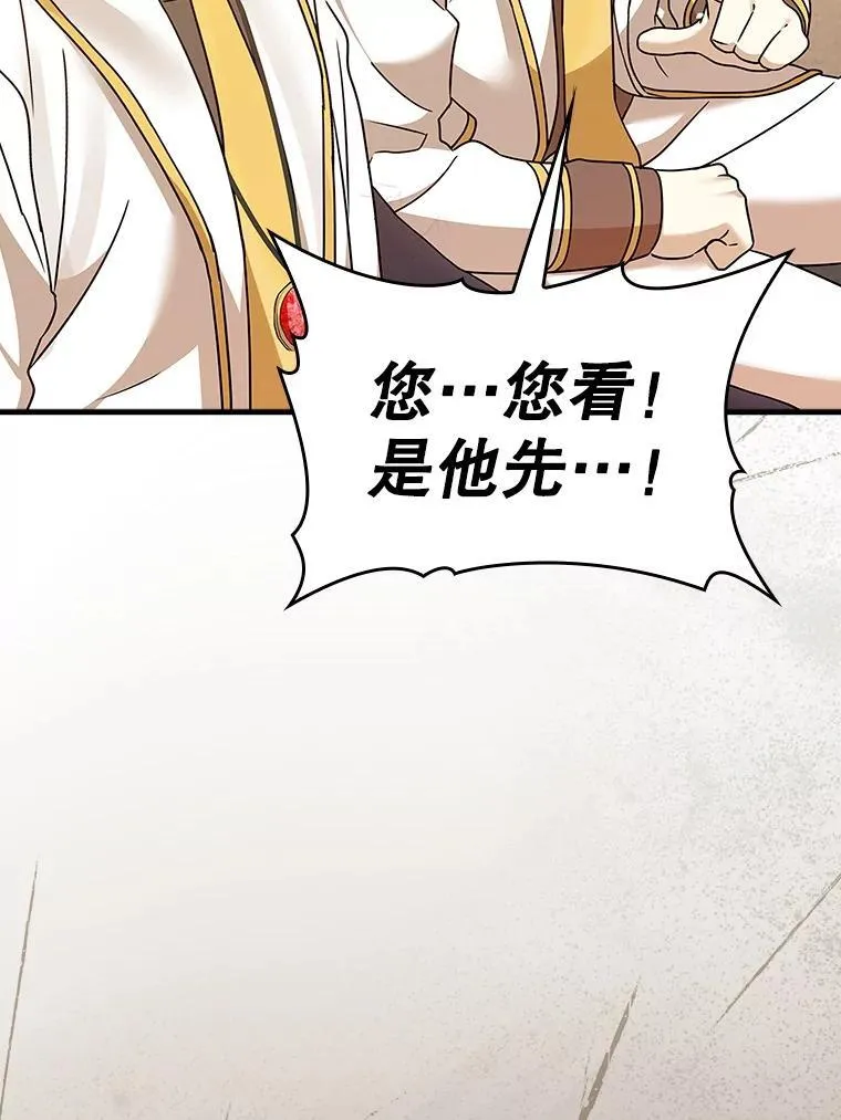 16.凯尔被训26