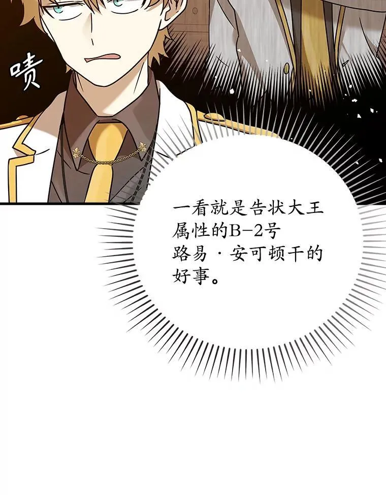 16.凯尔被训21