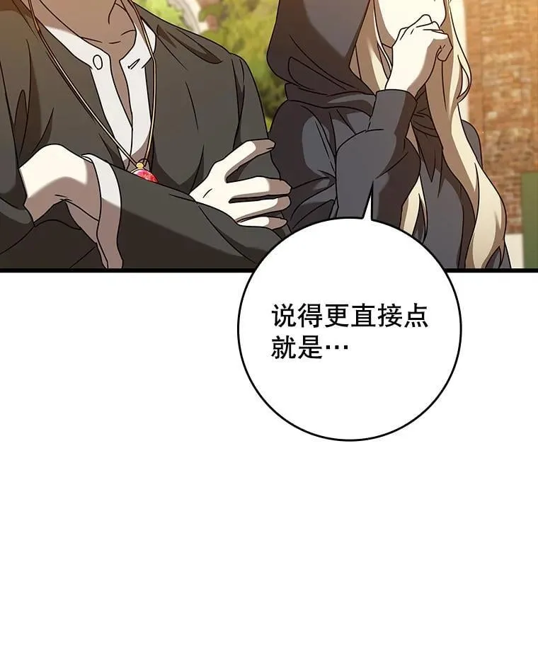 43.走近的契机110