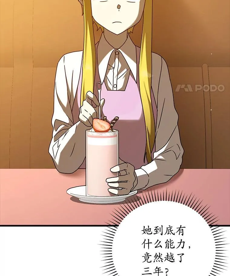 40.无需激活112