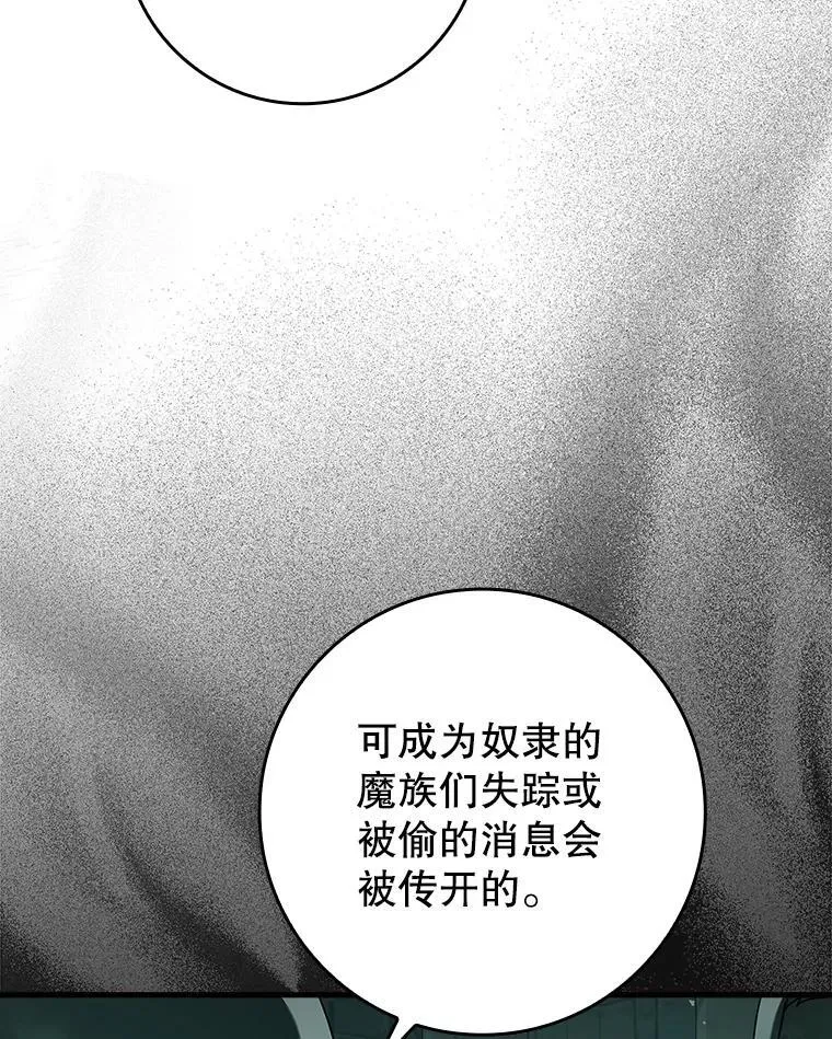 35.制定作战计划53