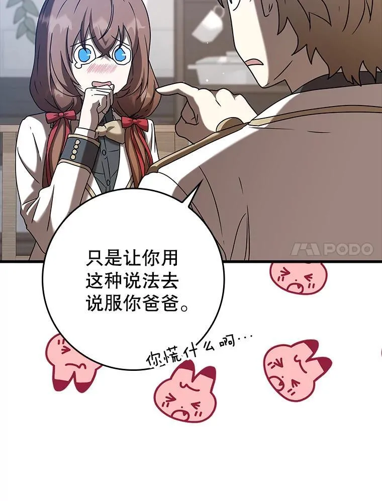43.走近的契机6