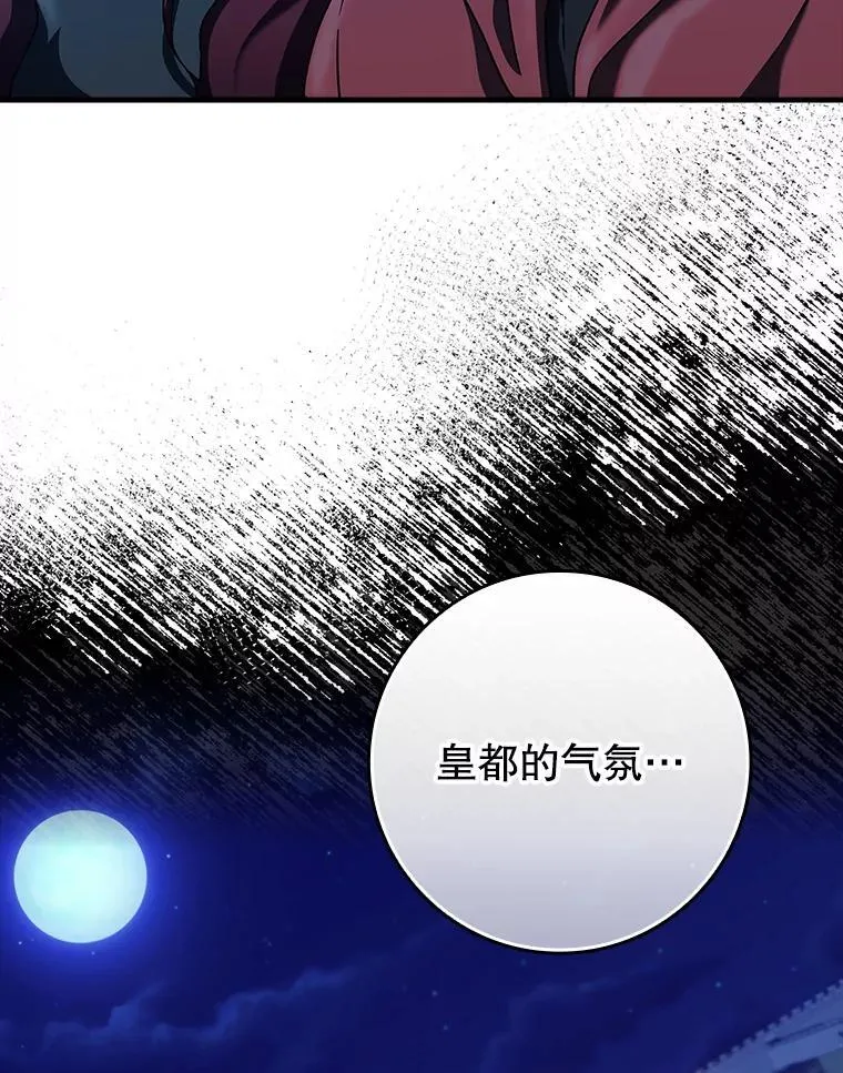 39.庆功祭结束55