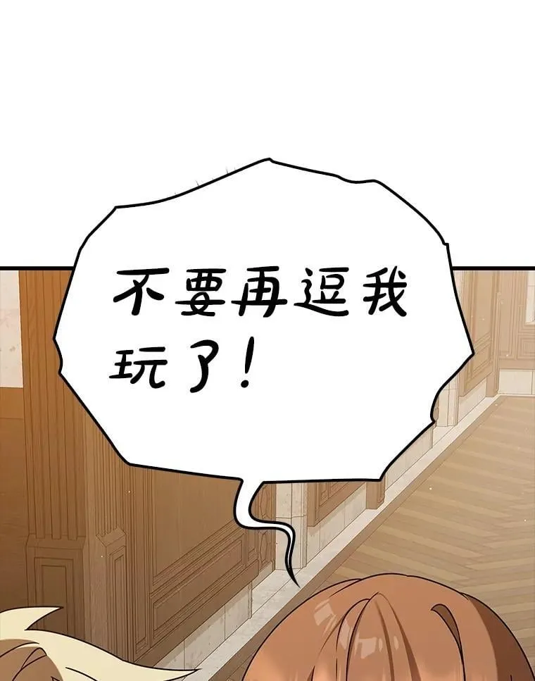 31.互相道歉0