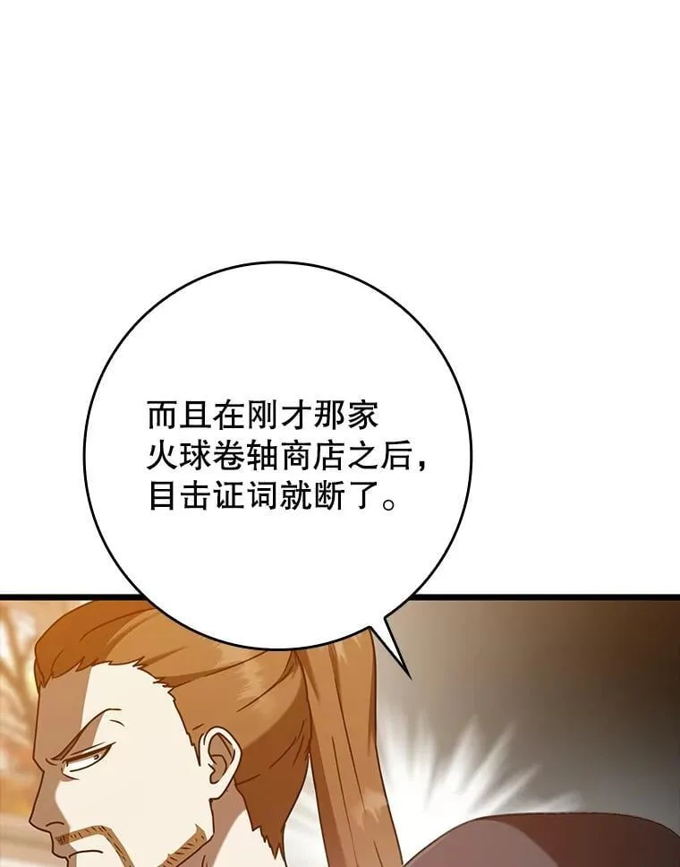45.破门而入35