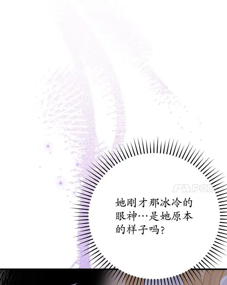 23.决斗申请142