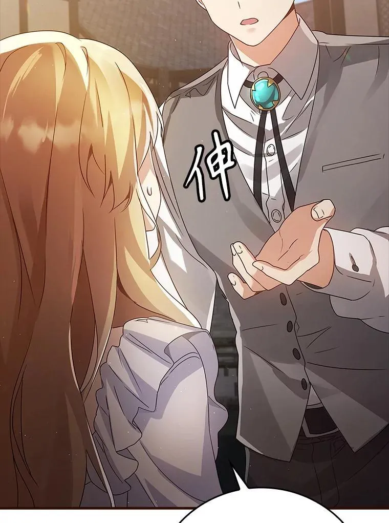 7.卖卷轴21