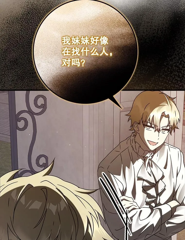 32.他还活着102