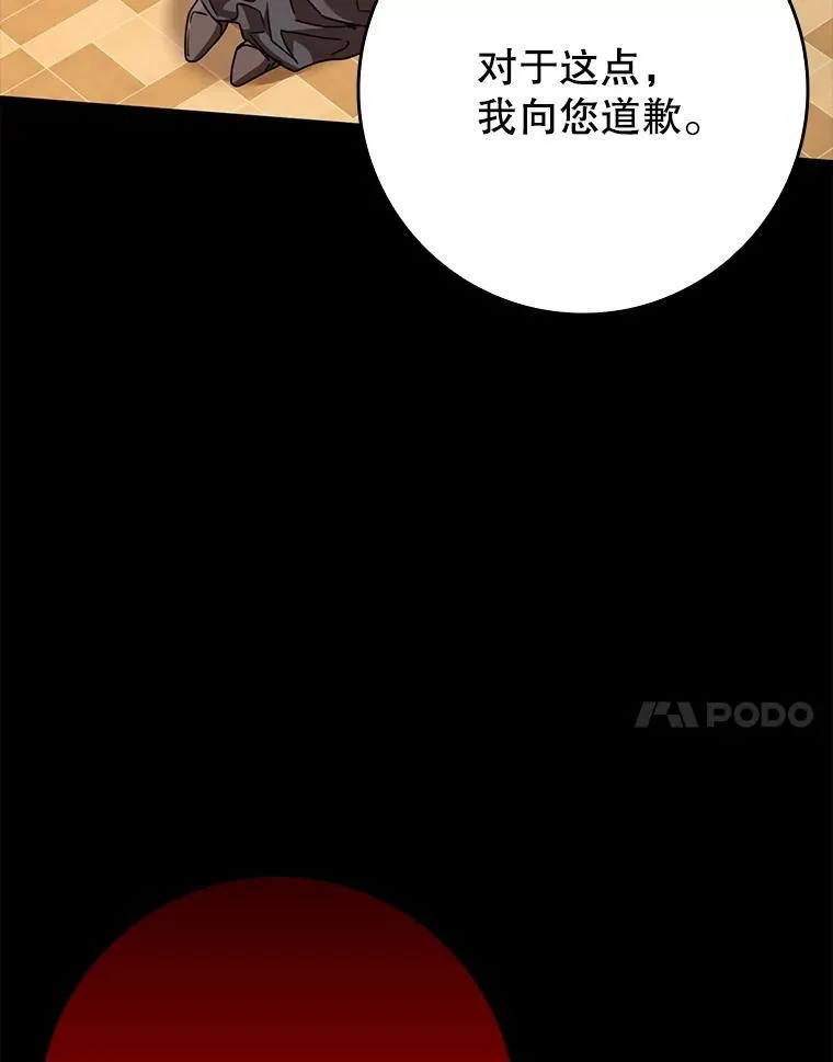 47.见桑图安大公6