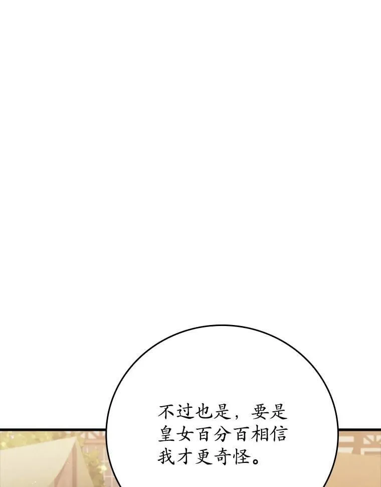 7.卖卷轴60