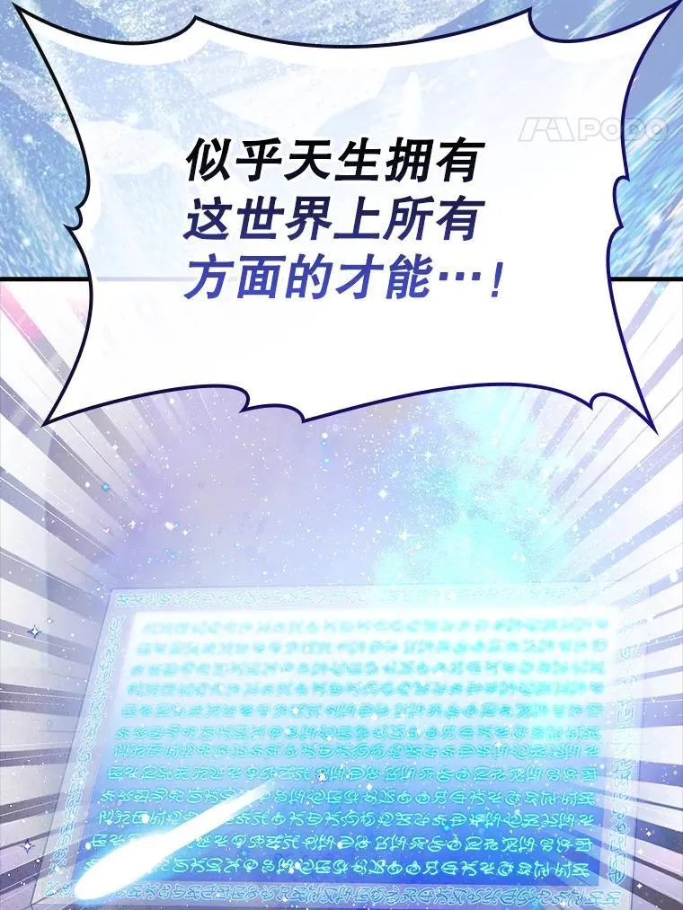 10.发现才能186