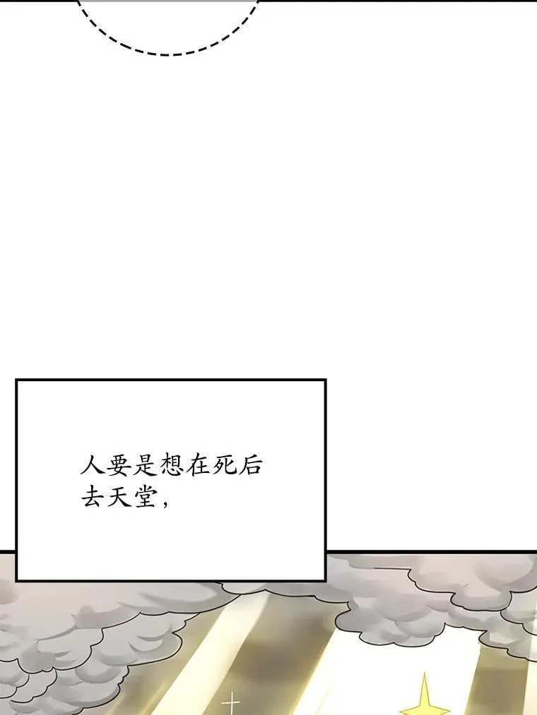 1.被差评气死51