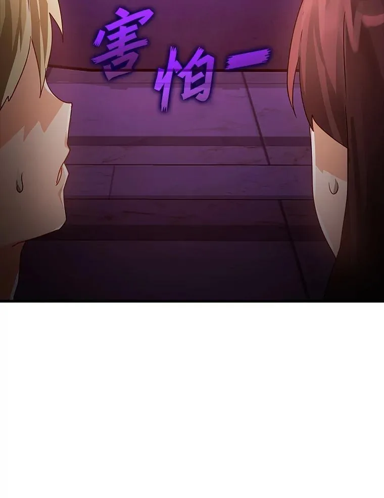 13.迎新会56