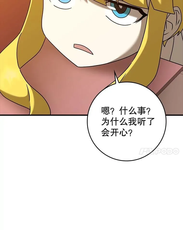 41.我不希望你死26