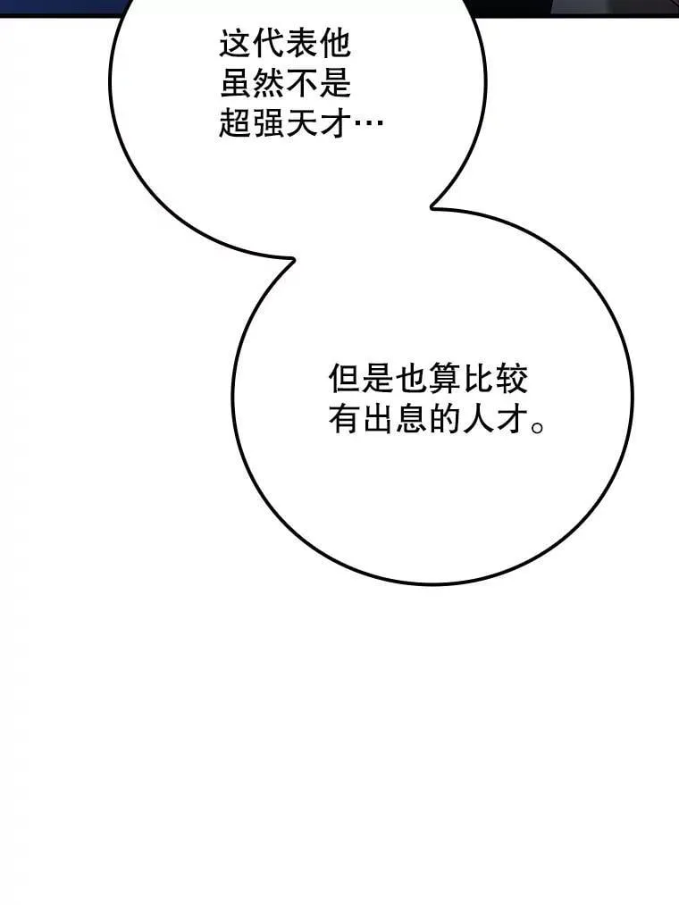 10.发现才能180