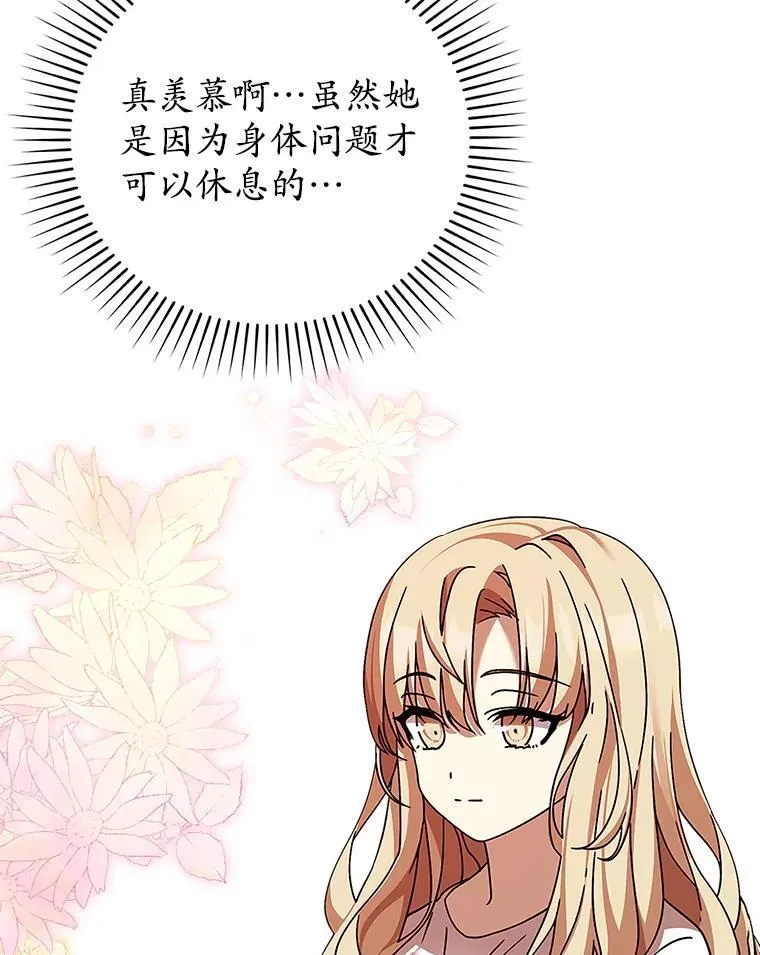 15.跟凯尔的冲突118