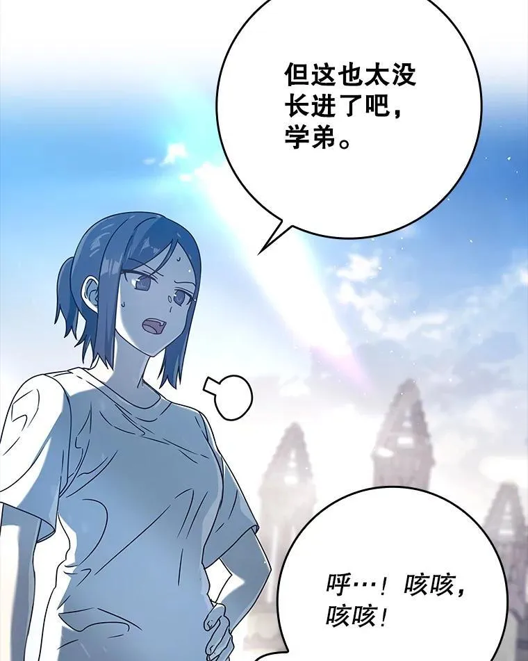 27.你想赢吗33