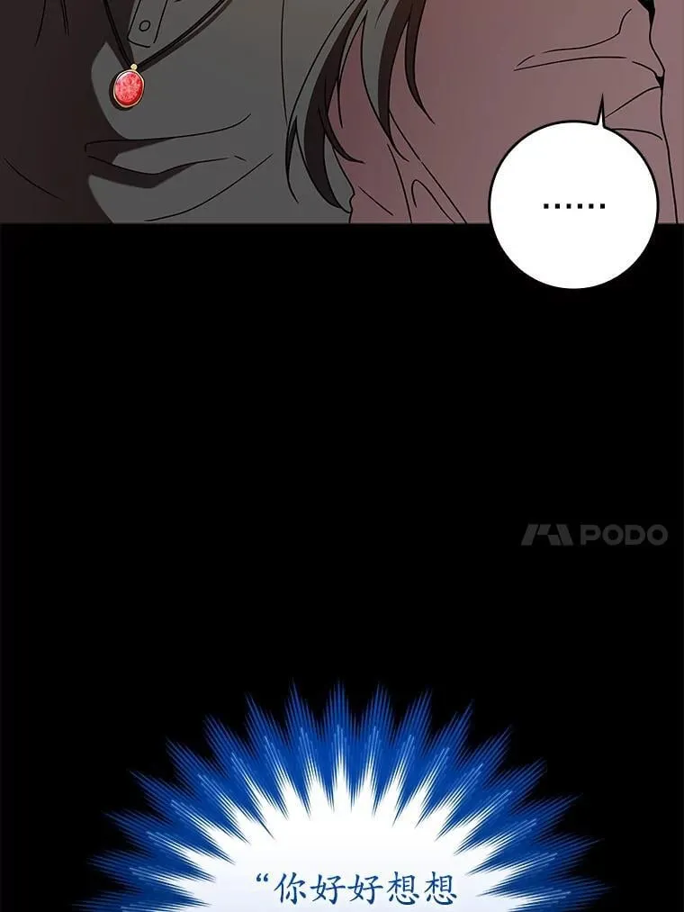 28.拥护者9