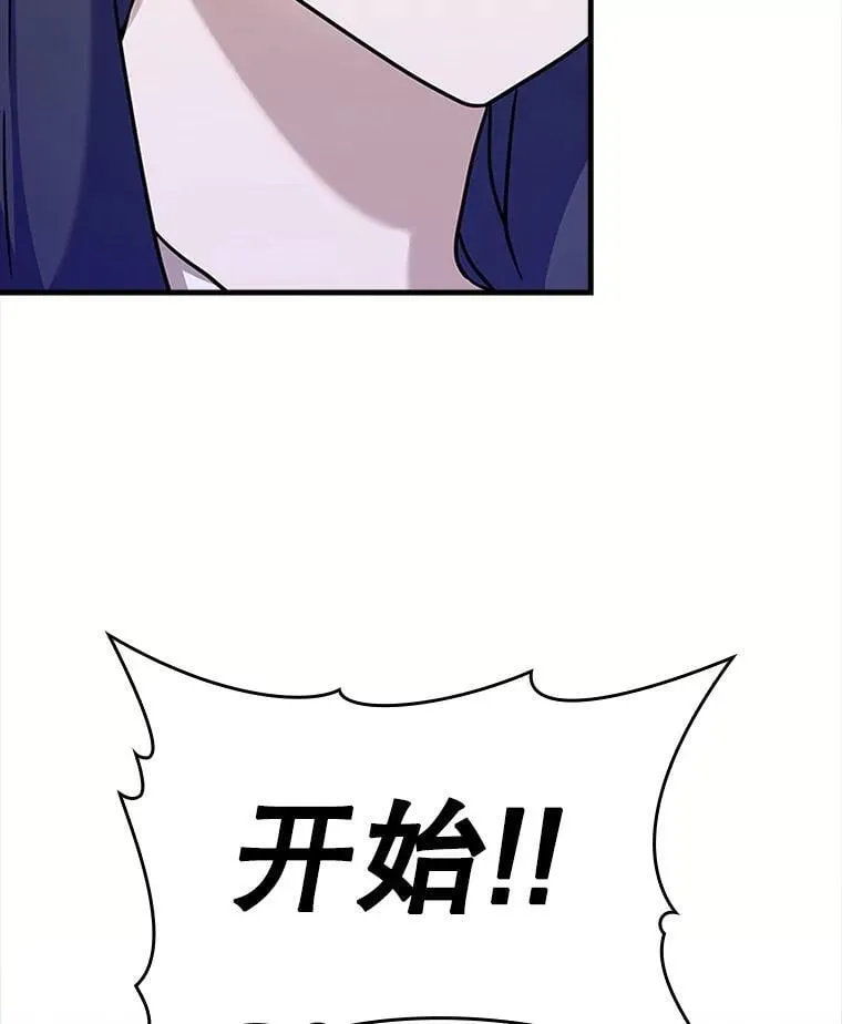 18.表白2号被拒64