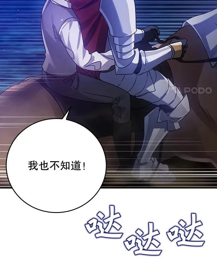 6.逃过追击3