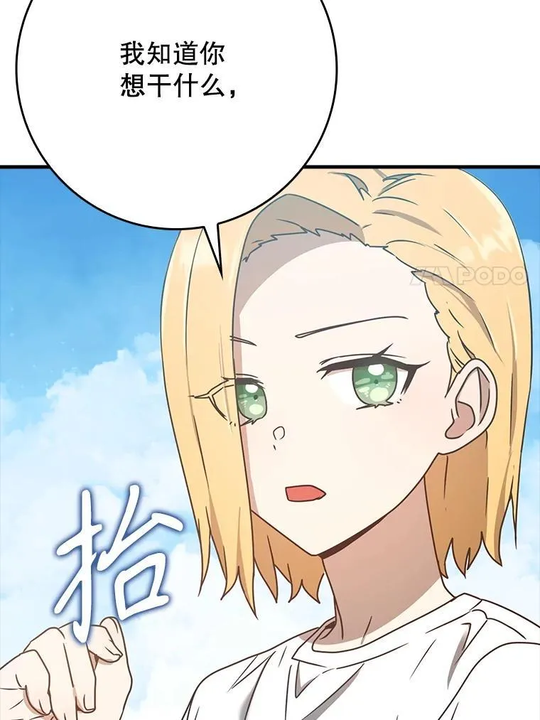 52.无人岛第一天6