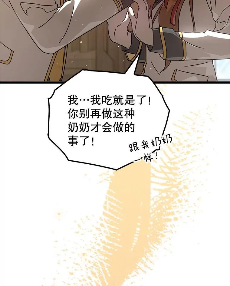31.互相道歉22