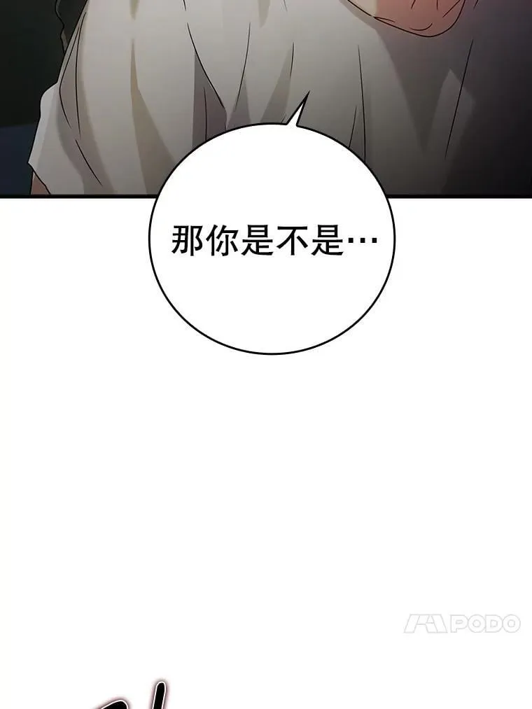 10.发现才能97