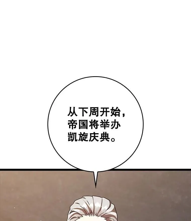 31.互相道歉75