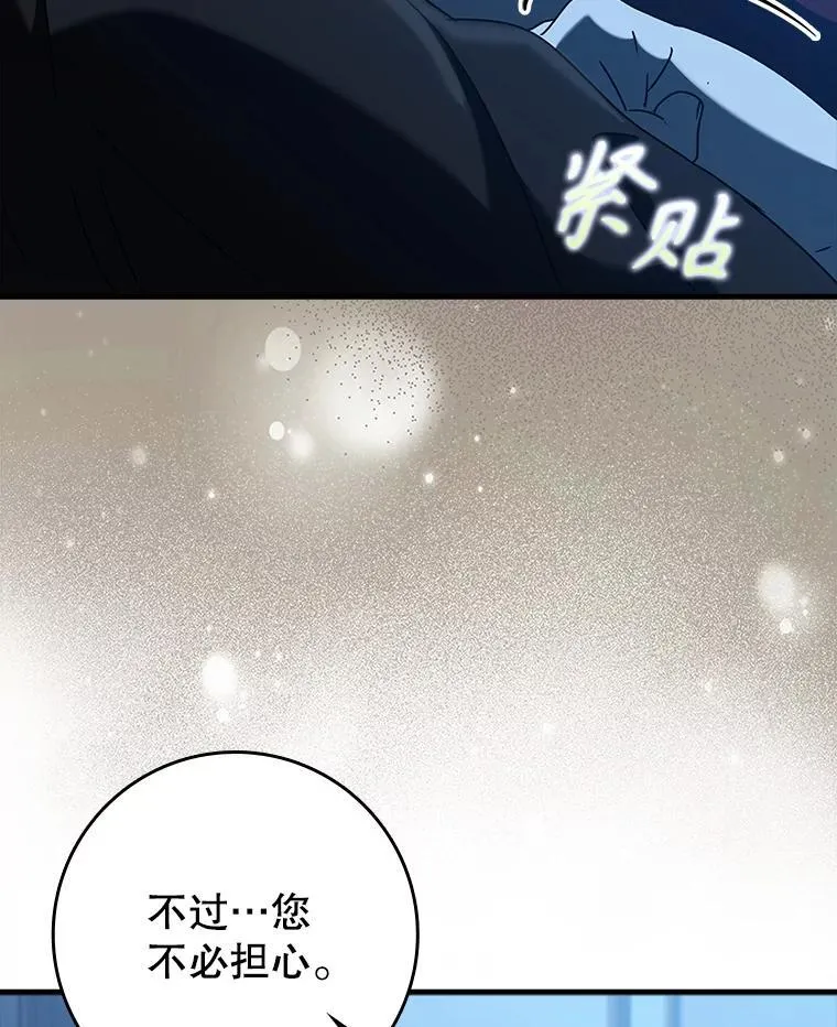 36.举报信53