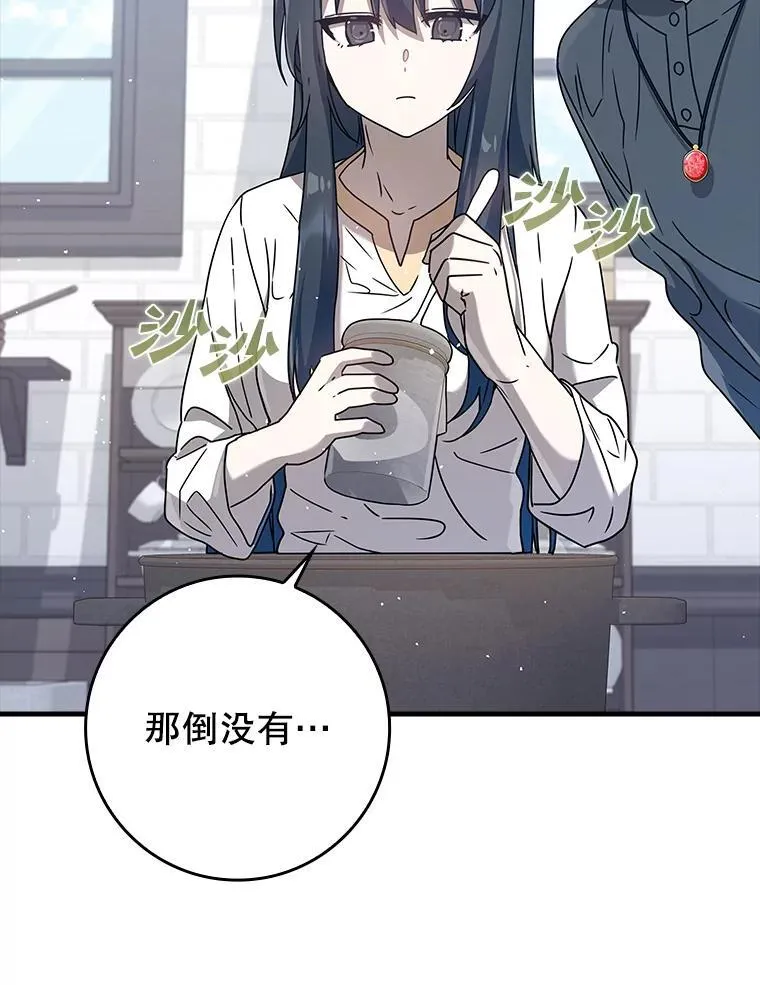 27.你想赢吗66