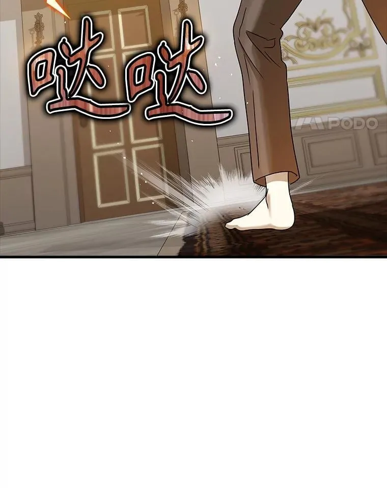 21.被尾随104