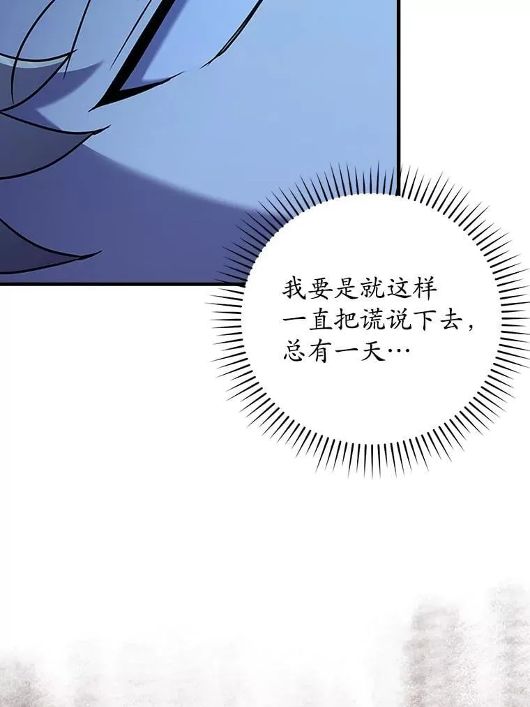 24.自己找自己56